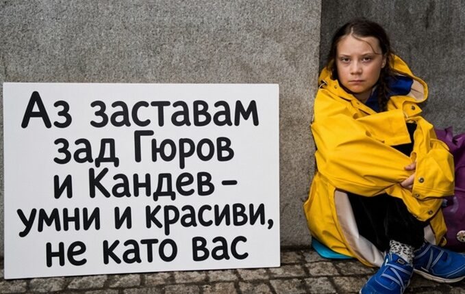 Мощни подигравки с Гюров и Кандев заляха социалните мрежи