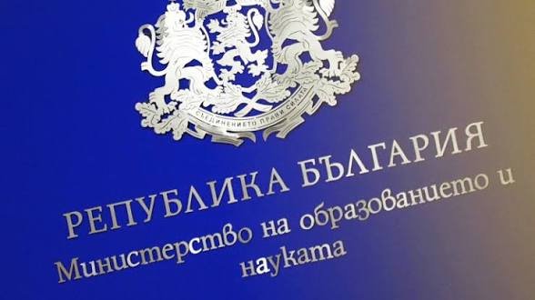 МОН публикува моделите за НВО за тази учебна година