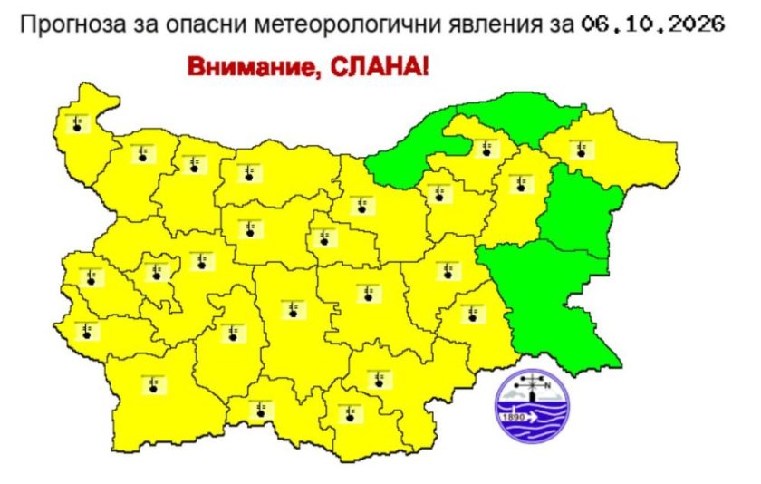 жълт код ниски температури опасност слана почти цялата страна