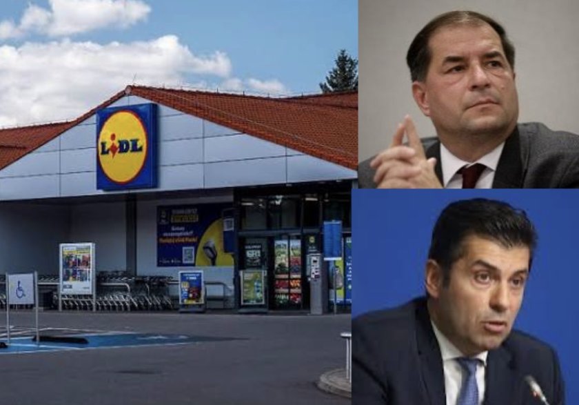 Осъдиха LIDL заради Кирил Петков