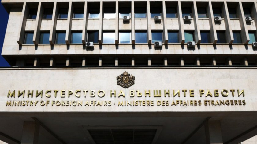 мвнр подготвя стажове български студенти посолствата европа