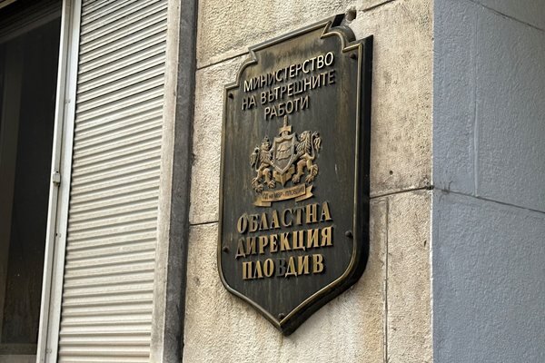 Спецщаб разследва убийството на бизнесмена Илиян Филипов