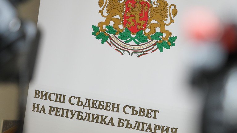 ВСС започва процедура за наследник на Ваня Стефанова