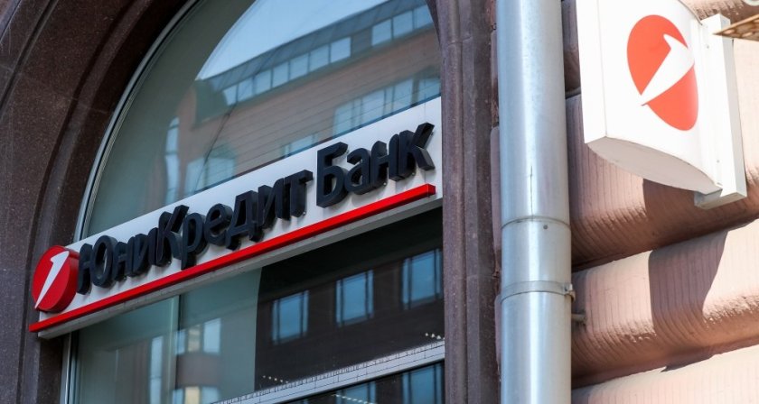 страхуват русия постави активите unicredit raiffeisen временен държавен контрол