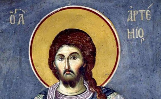 църквата почита свети великомъченик артемий имен ден октомври