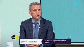 Шефът на &bdquo;Киберпрестъпност&ldquo; в ГДБОП за бомбените заплахи: Целта е хаос в държавата