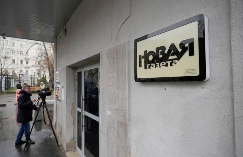 Освободиха главния редактор на &bdquo;Новая газета&ldquo; след разпит в Москва