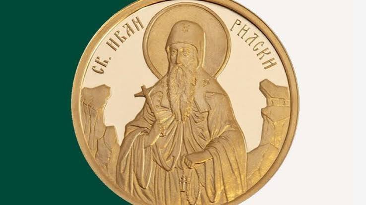 опашки бнб първата българска златна монета евро цената 1508 евро