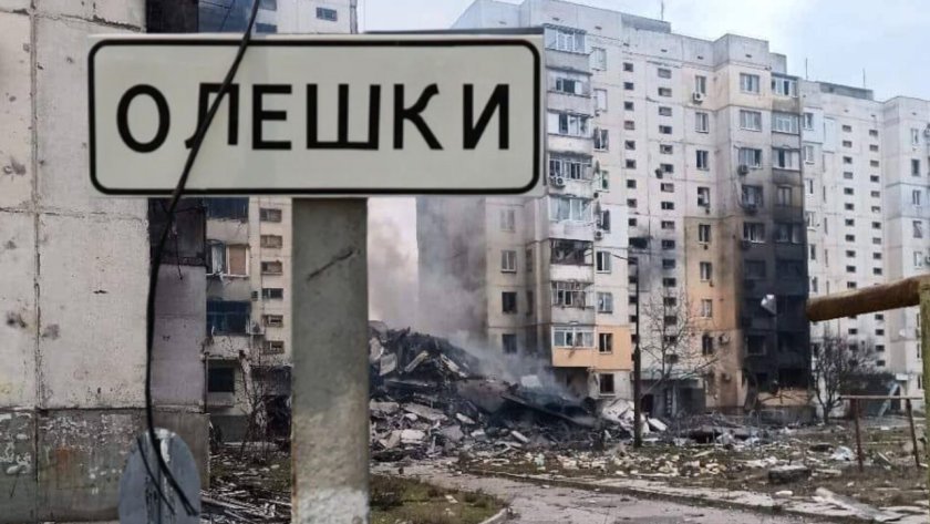 папа лъв xiv провел телефонен разговор путин призовал прекратяване огъня украинския град олешки