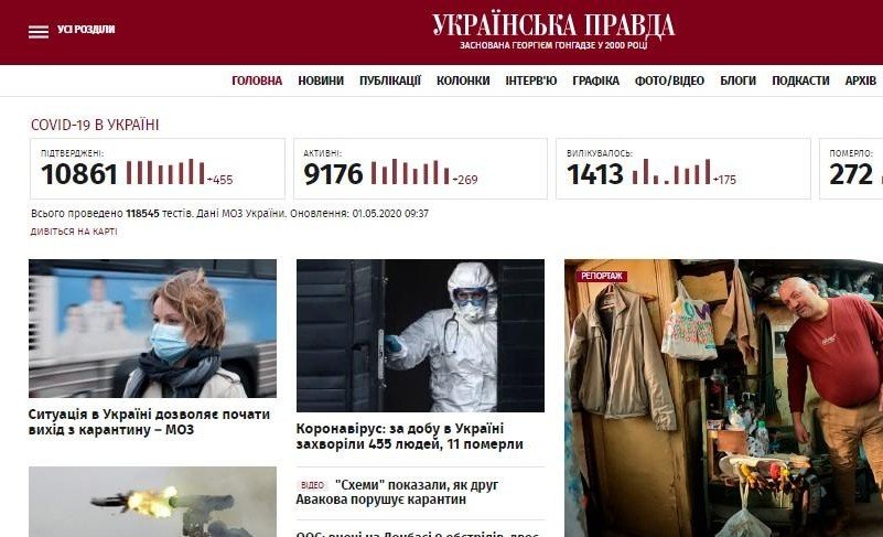 &bdquo;Украинска правда&ldquo; вижда в балотажа в България шанс за провал на проруската политика на Радев