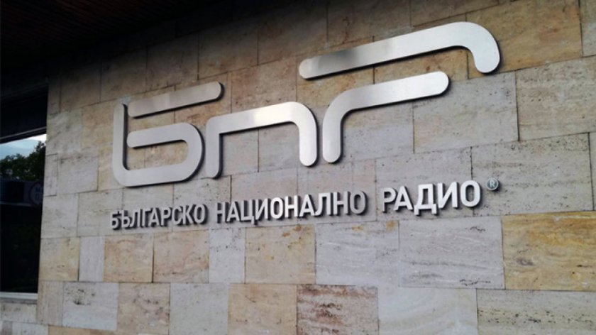 бнр официална позиция спряното интервю митрофанова