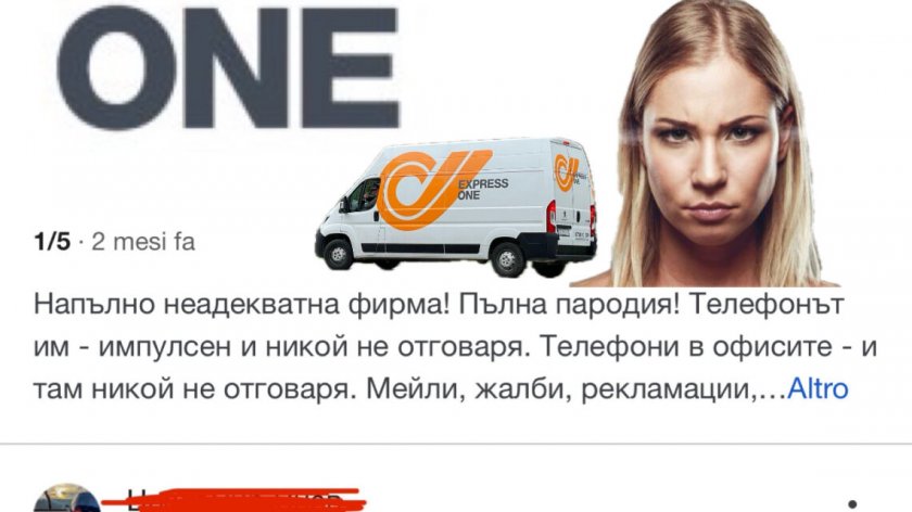 expressone идват скоро никога навреме скандални ревюта българия чужбина спедиторската фирма снимки