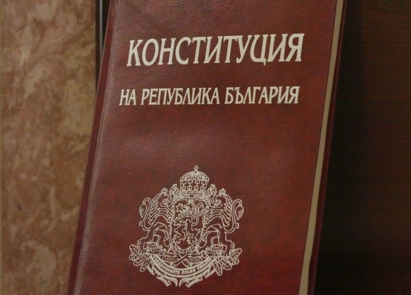 предстои трето последно гласуване промените конституцията