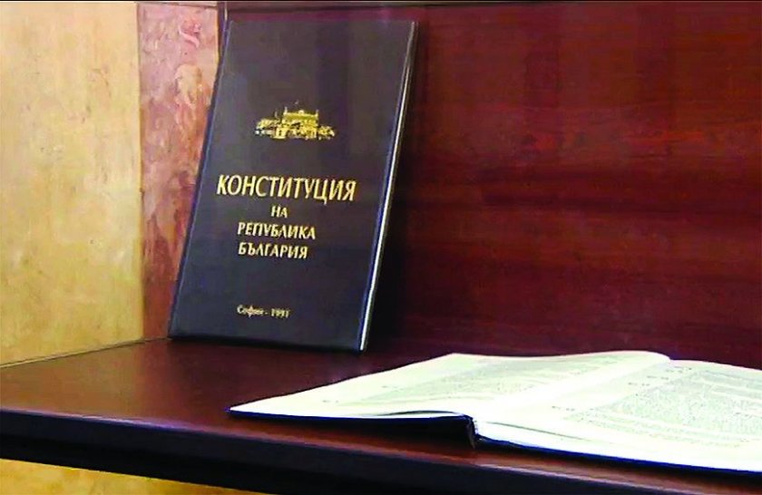 второ четене комисия промените конституцията