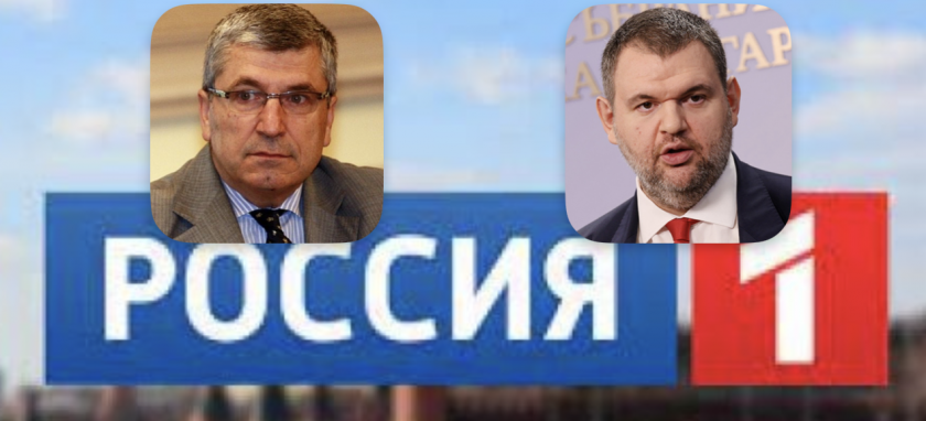 илиян василев делян пеевски станаха първи дружки подадоха сигнал руски журналисти българия