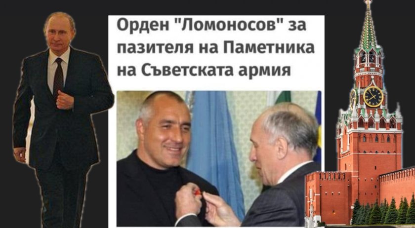 покри носителят орден bdquoломоносовldquo докато режат парче парче паметника съветската армия