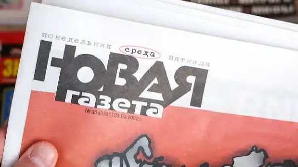 bdquoнас убихаldquo bdquoновая газетаldquo прекратява работа повече години