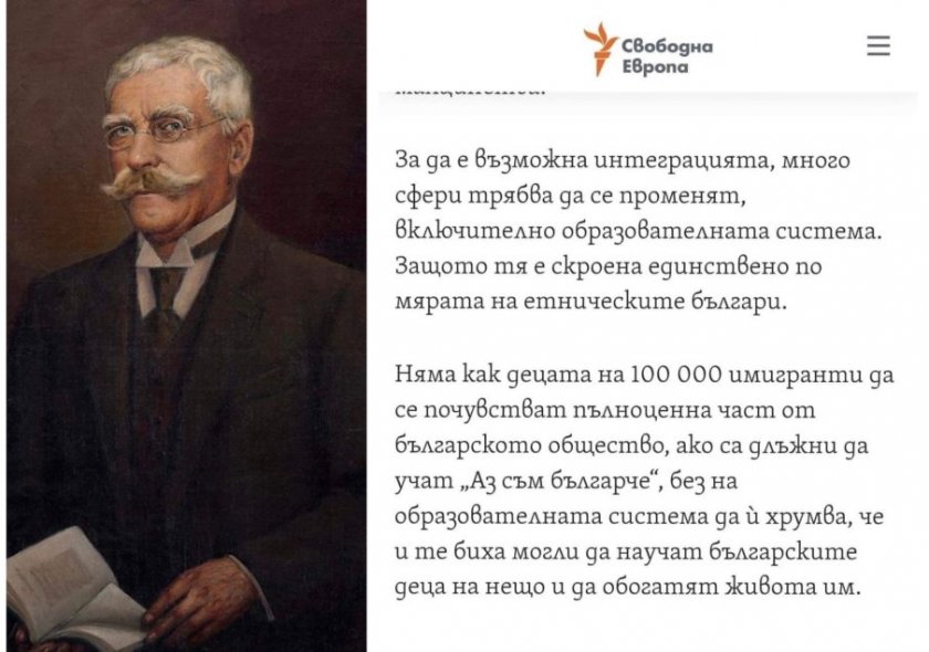 недялко недялков боклуците сглобката американската медия свободна европа поискаха забрана съм българче