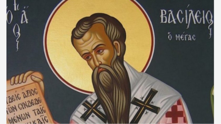 васильовден честит празник