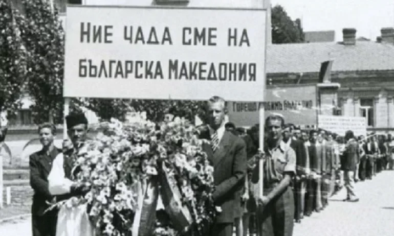 кървавата коледа българите македония