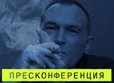 Васил Божков ще даде пресконференция утре