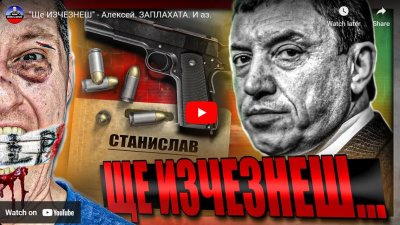 Скандално видео разкрива, че Кирил Петков и Алексей Петров вероятно са манипулирали изборите.