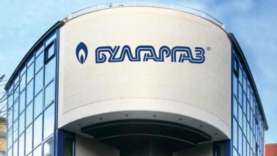 &ldquo;Булгаргаз&rdquo; предлага по-ниска цена на газа за октомври