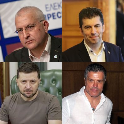 Участва ли Брендо в сглобката? Не е ли добре Киро да поиска и политическа подкрепа от някой мексикански наркокартел?