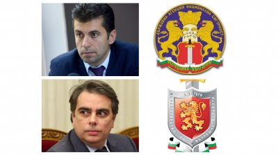 Димки и фанатична Кирова страст за контрол над МВР и службите, а над всичко това доц. Стойчо Стойчев отново провидя Черепа