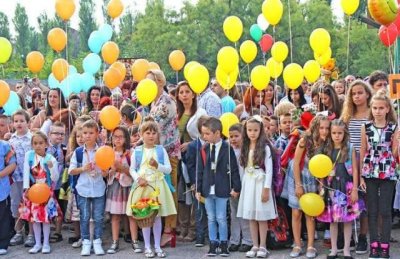 Честит първи учебен ден!