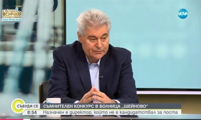 Печелиш конкурс, но вместо теб назначават друг, който дори не е участвал в конкурса!!!