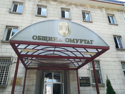 ДАНС, МВР и КПКОНПИ влязоха в Община Омуртаг