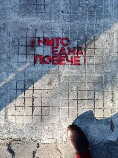 Лузери обичат лузери