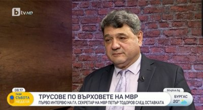 Петър Тодоров: Пепи Еврото избяга след неуспешната операция, ръководена от Калин Стоянов