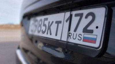 ЕК забрани влизането на автомобили на територията на ЕС, регистрирани в Русия