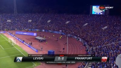 Ето как феновете на Левски могат да купят билети за реванша с &ldquo;Айнтрахт&rdquo;