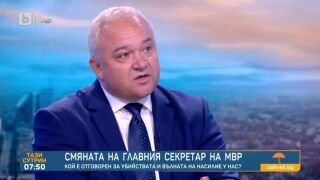 Демерджиев за отстраняването на Петър Тодоров: Tова няма да е саморазправа само с главния секретар, тя ще продължи