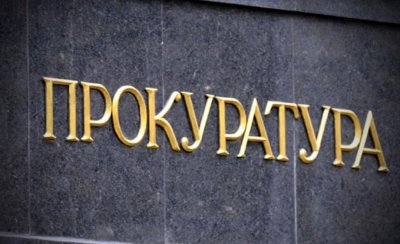 Прокуратурата търси зам.-министър от служебен кабинет замесен в корупционни схеми, покрай &ldquo;Турски поток&rdquo;