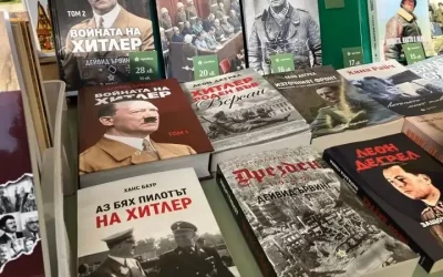 Издателство &ldquo;Еделвайс&rdquo; продължава да разпространява нацистка пропагандна литература