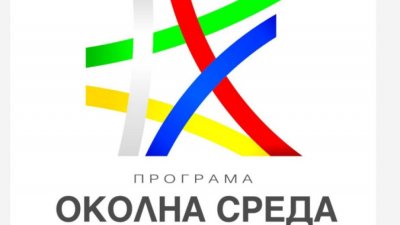87 667 205 лева за рекултивация на регионални депа
