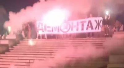Държавна политика или чист фашизъм