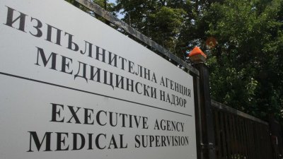 Започна проверка на &ldquo;Майчин дом&rdquo;! Какви са схемите на лекарите&hellip;