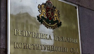 Изслушват в комисия номинираните за конституционни съдии