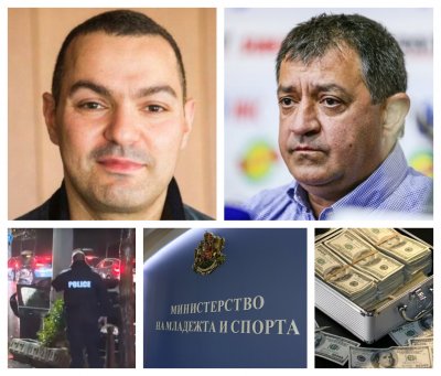 Шефът на Федерацията по вдигане на тежести &bdquo;нагласил&ldquo; Иван Иванов от Спортното министерство, защото последният се опитал да спре безразборните му харчове на държавни пари!