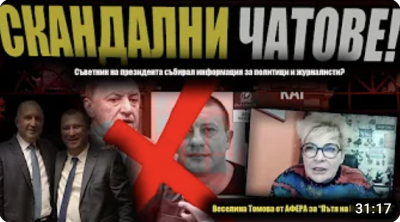 Копринков, Къро, Алексей Петров, Бобоков, ПП и Радев "По пътя на Копринката" - 2-ра ЧАСТ (ВИДЕО)