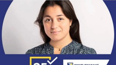 От ПП се вмирисаха от страх заради убийцата Габриела: Беше на последно място в листата, невинни сме!