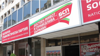 БСП: Президентът постъпи правилно!