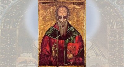 Кой има имен ден днес
