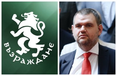 "Възраждане" излезе с декларация срещу председателя на ПГ на ДПС: Пеевски е началникът на сглобката!