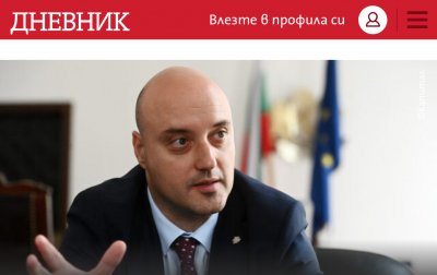 Коментарите под материал за Конституционния съд в официоза на сглобката &bdquo;Дневник&ldquo; размазаха собствения им министър Атанас Славов